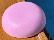 Sabonete Artesanal de Lavanda no Jaguara